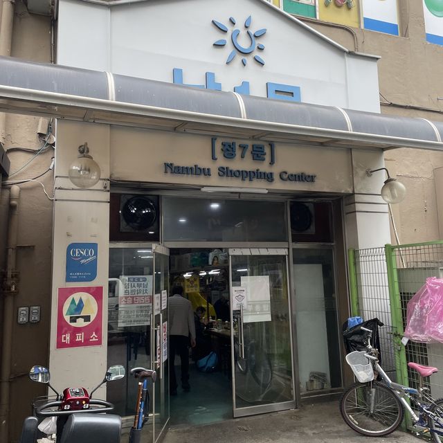 원주 남부시장 구경가기 