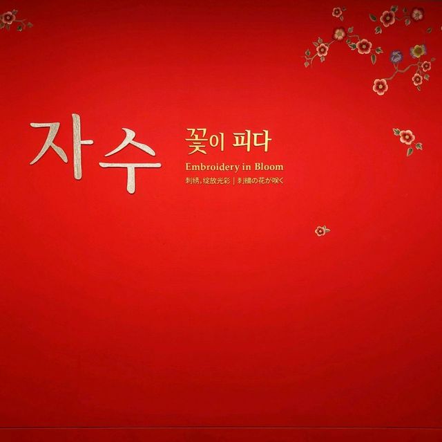 안국역 서울공예박물관!