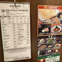 最好吃的辣種拉麵-台灣一蘭拉麵🍜