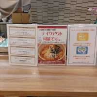 岩手県！ドーミーイン盛岡の無料サービス