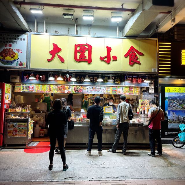 🇭🇰 香港地道美食尋寶圖