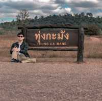 ทุ่งกะมัง สะวันนาแห่งชัยภูมิ