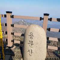 용문산 등산 여행기