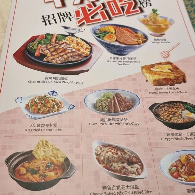 Xin Wang Cafe