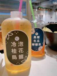 ♥️無限時任飲任食🍲高質養生火鍋湯底🥢