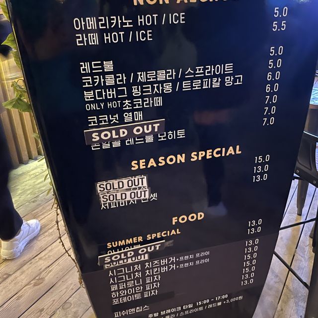 저녁엔 양양서피비치