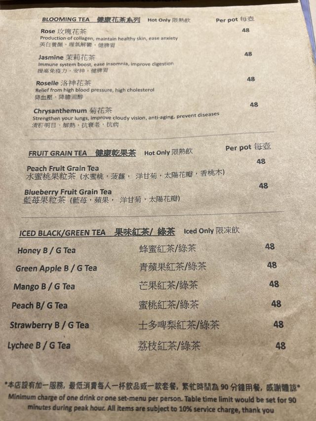 必試$52疏乎厘班戟 