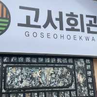 [밥보가 육회가 많은 비빔밥]