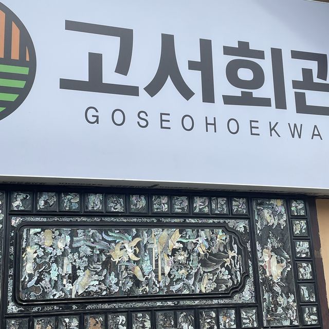 [밥보가 육회가 많은 비빔밥]