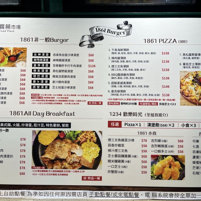 💕寶琳隱世抵食burger
