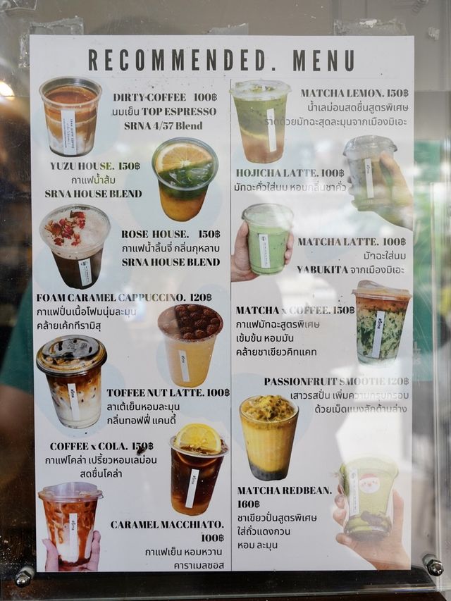 S̄rṇa.สรณะ มาหัวหินต้องมากินกาแฟร้านนี้☕️