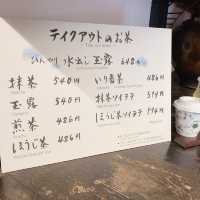 【京都】京都のお茶と言えばここから