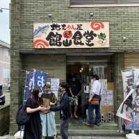 【千葉・館山】館山食堂