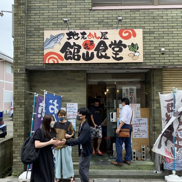 【千葉・館山】館山食堂