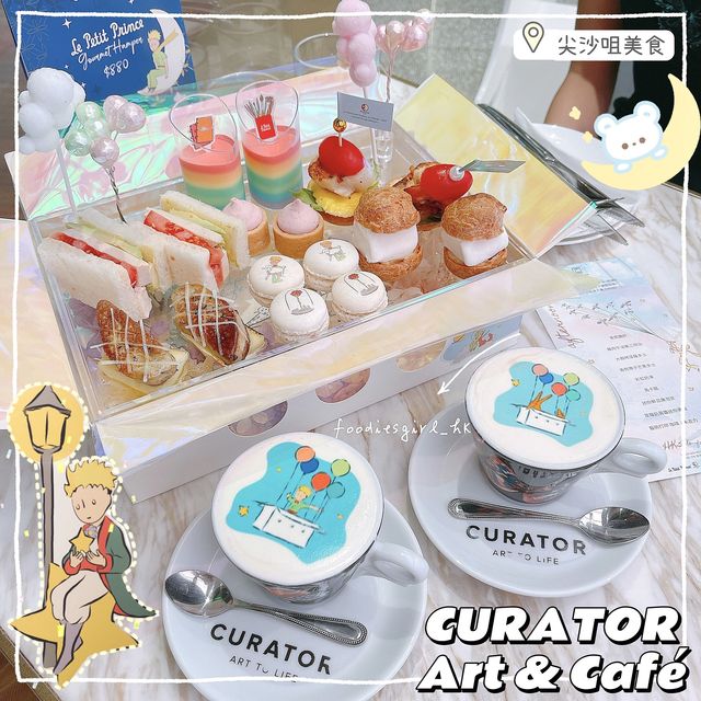 小王子限定打卡Cafe