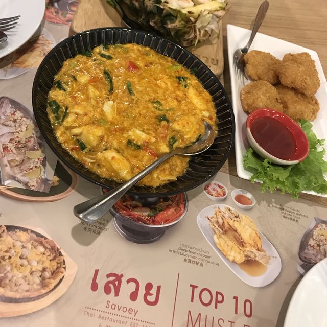 泰國曼谷 ｜ Savoey Thai Restaurant 上味泰餐館