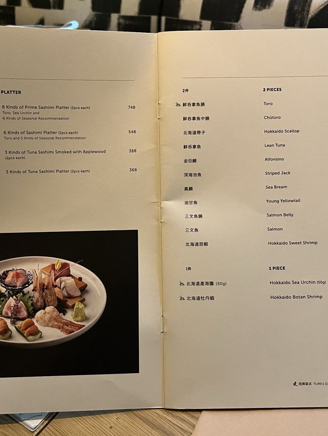 💕 必食A4宫崎和牛🥰❗️ 蘭桂坊日本料理