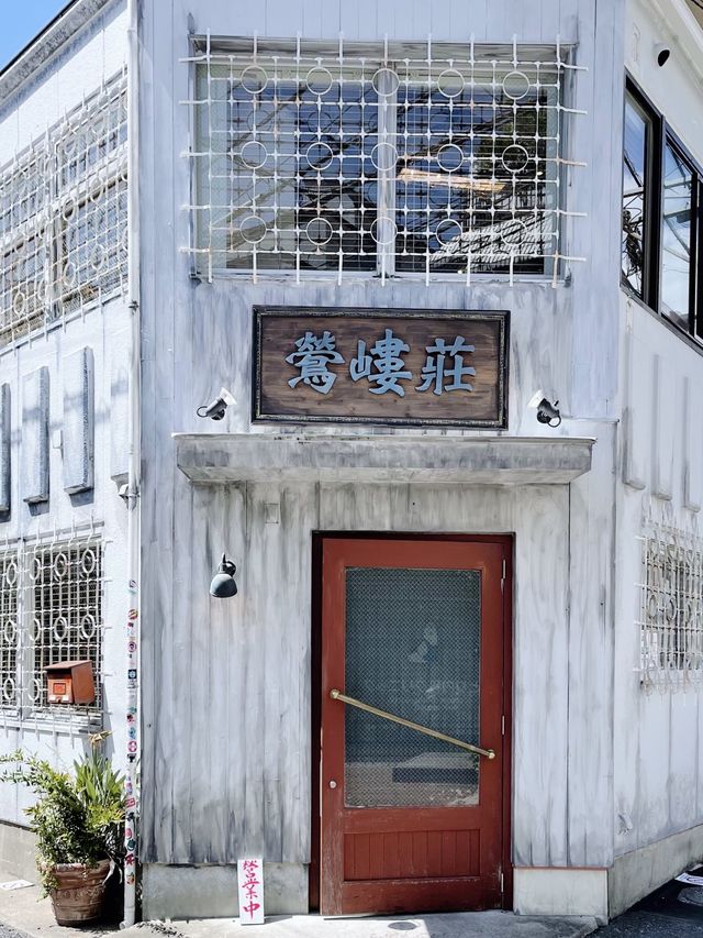 東京＊美味しくてオシャレな台湾料理