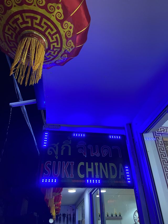 สุกี้จินดา金达火锅 | Bangkok