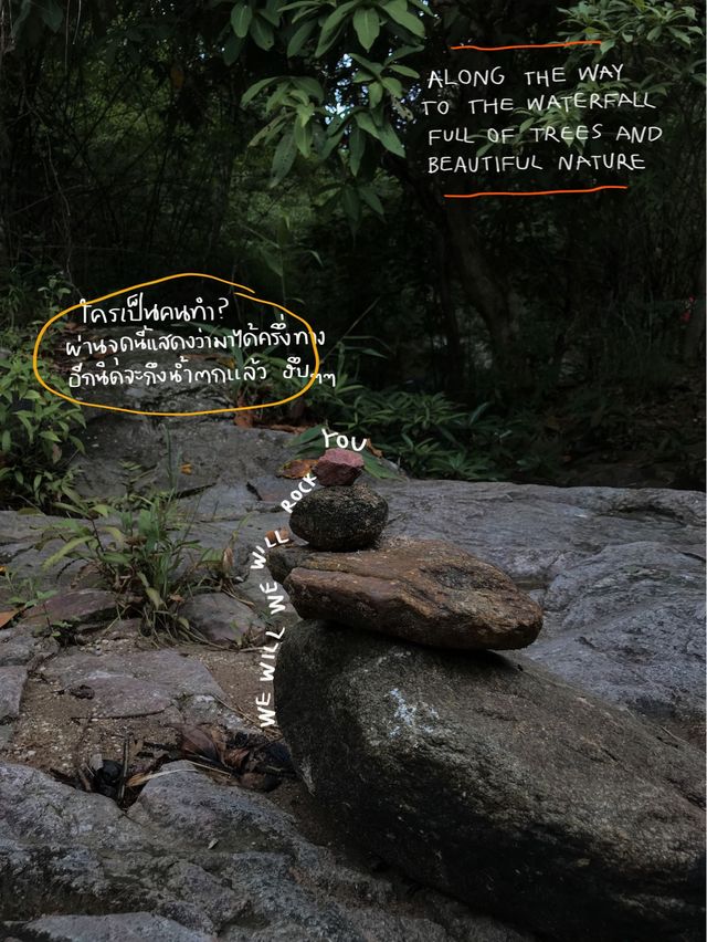 น้ำตกลับที่ห้วยตึงเฒ่า เชียงใหม่