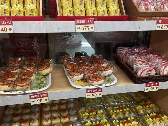 淡水老街｜新建成餅店，傳統的美味，餅脆又香