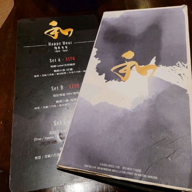 happyhours推介酒吧