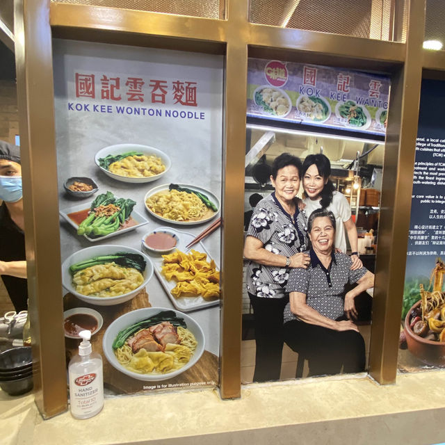 Kok Mee Wanton Noodle