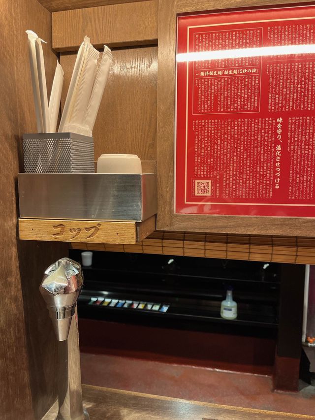 일본여행하면 꼭 먹어야 하는 이치란 라멘🍜