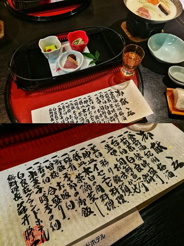 白濱溫泉酒店推介、位置無敵、下樓即海灘