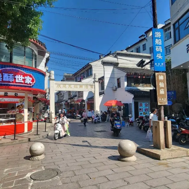 shantang street suzhou