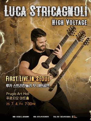 루카 스트리칸뇰리 첫 내한공연 | 푸르지오 아트홀