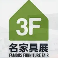 International Famous Furniture Fair (Dongguan) 2024 | Guangdong Modern International Exhibition Center, Guangdong, China