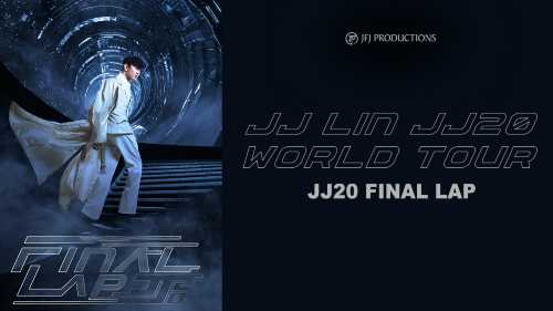 リン・ジュンジエ (林俊傑) 北京コンサート2025｜JJ20 FINAL LAP