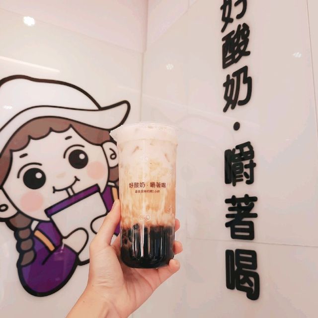 【桃園】桃園火車站美食|酸奶飲品|酸奶多