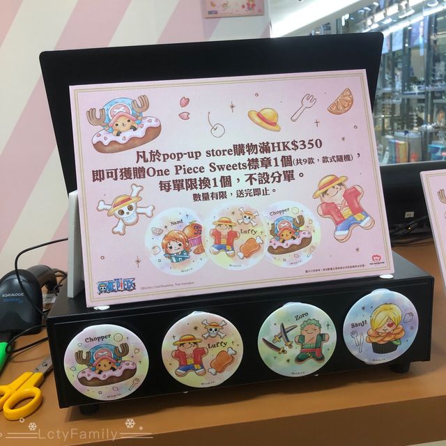 【馬鞍山新港城中心 X ONE PIECE 海賊王🏴‍☠️「MOST-SWEET Seacation」】