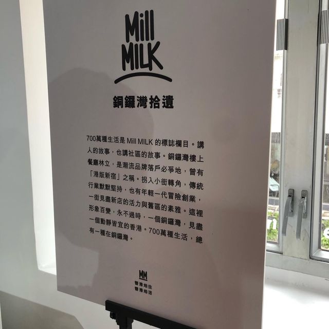 新年銅鑼灣小型展覽