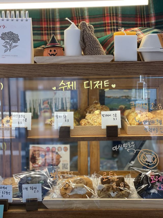 [광명] 꾸덕한 쿠키 맛집 🍪