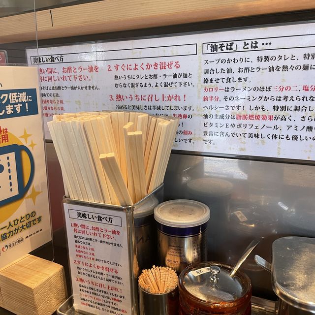 西中島南方駅付近の東京油組総本店に行ってきた！