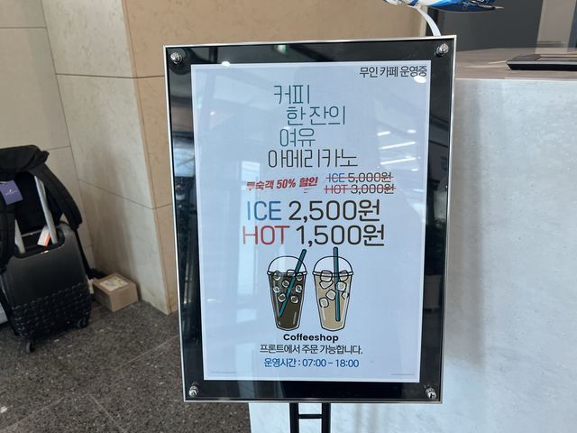 🇰🇷양양의 공원뷰~🏨