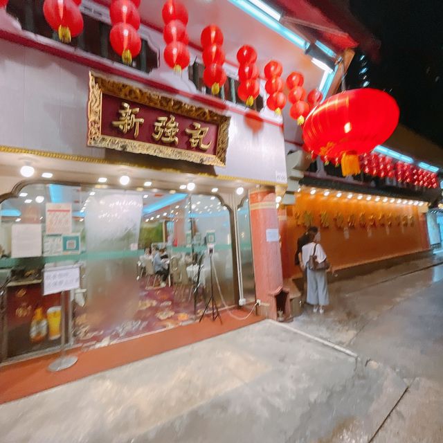 家人都大推嘅燒鵝乳鴿酒樓！
