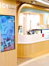 「SOYmart by 豆乳狂人」第三間分店🎉🎉🎉