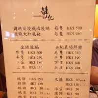 🇭🇰 Yung Kee Michelin star