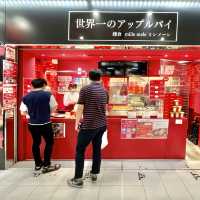 海老名サービスエリアの秋の大収穫祭