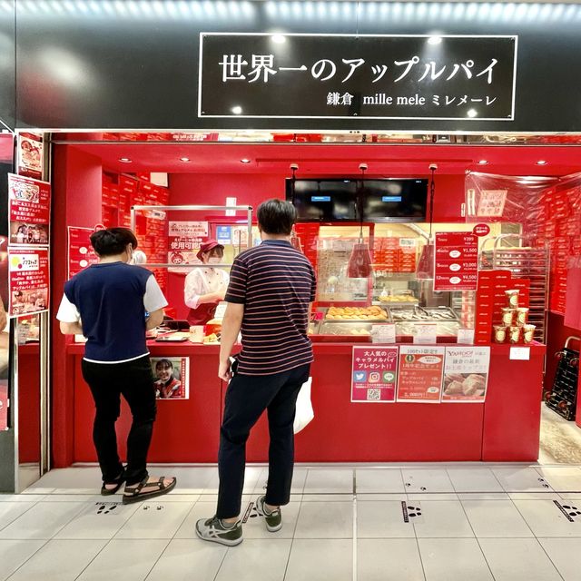 海老名サービスエリアの秋の大収穫祭