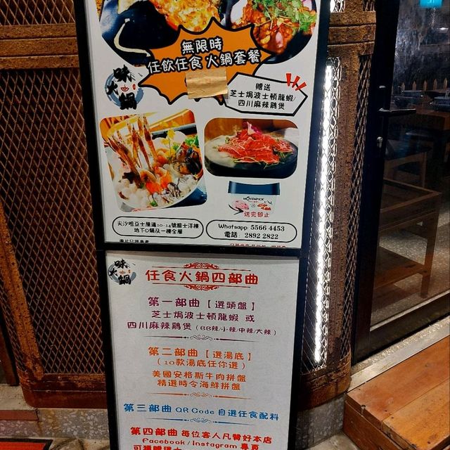 親朋戚友相聚好去處  任飲任食高質火鍋店 親朋戚友相聚好去處  任飲任食高質火鍋店