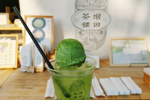 宇治抹茶クリームソーダ ますだ茶舗 | Trip.com 宇治