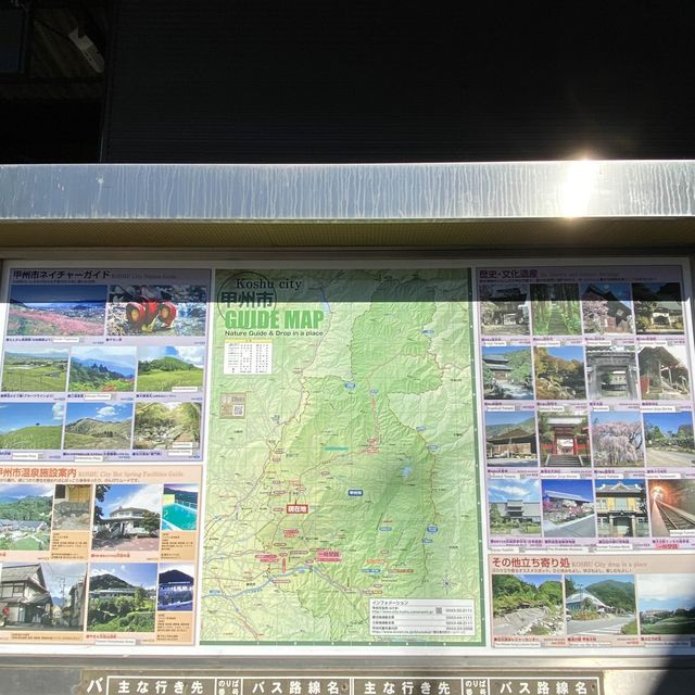 【甲州】塩山駅
