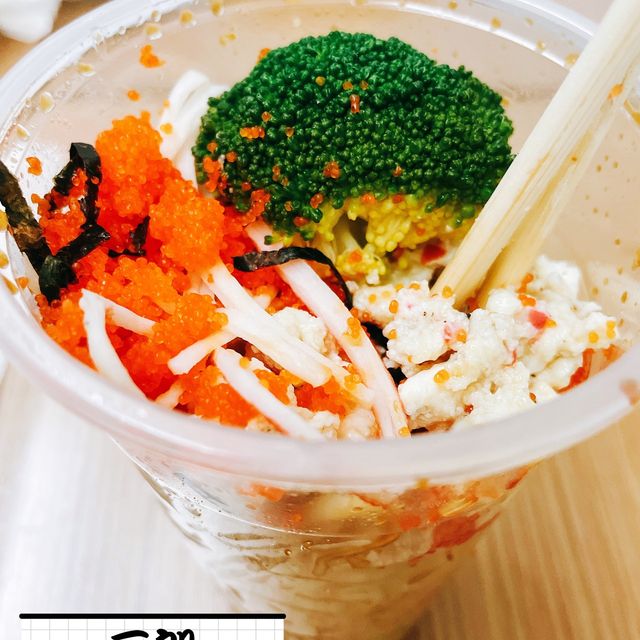 爆辣冷麵