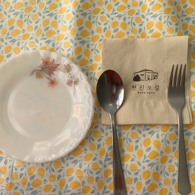 [고성] 겨울에는 뜨끈한 분식이 땡긴다면 "천진오길"