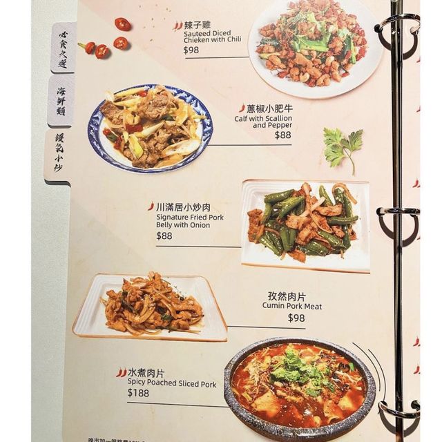 酸菜魚😻😻